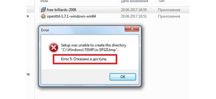 Ошибка 0х80070570 (файл или папка повреждены) – решение