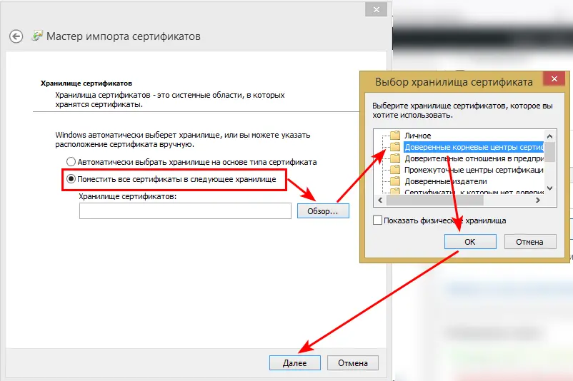 Ssl-протокол: что это такое, зачем нужен и как работает / skillbox media