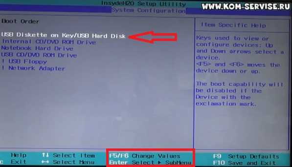 Как загрузиться с флешки на ноутбуке hp | os helper