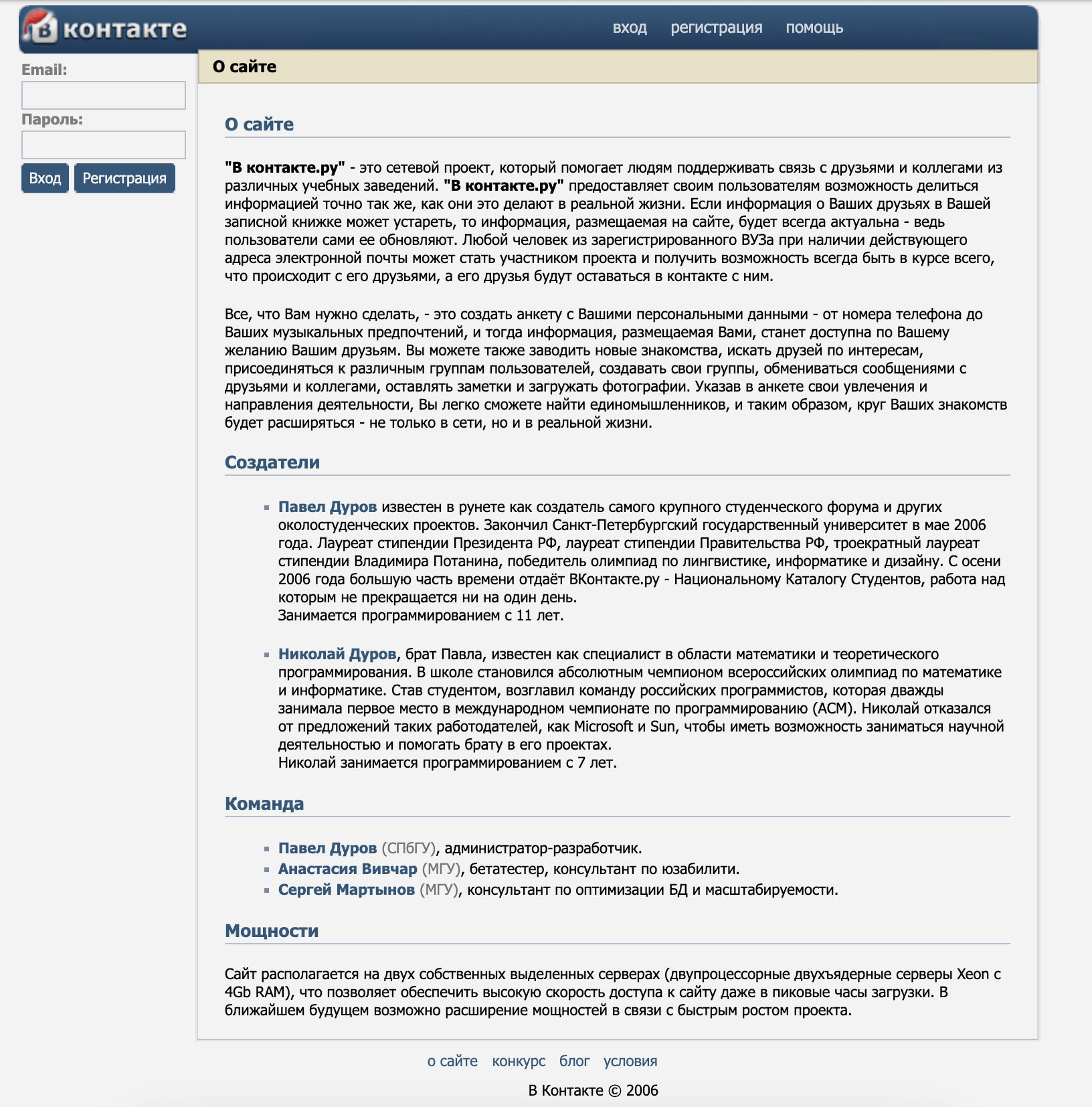 Темная тема на андроид: как поставить и убрать черный фон, изменение цвета