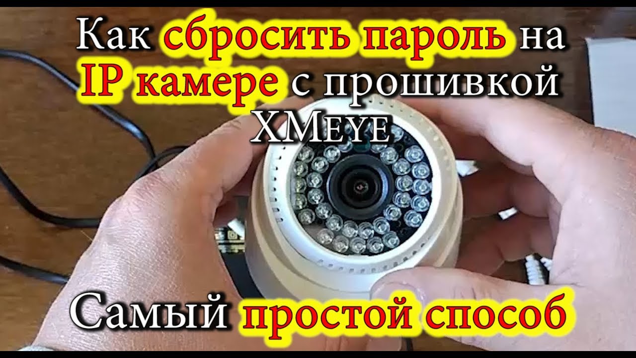 Умный дом: пользовательский тест-драйв камеры видеонаблюдения от «ростелекома»