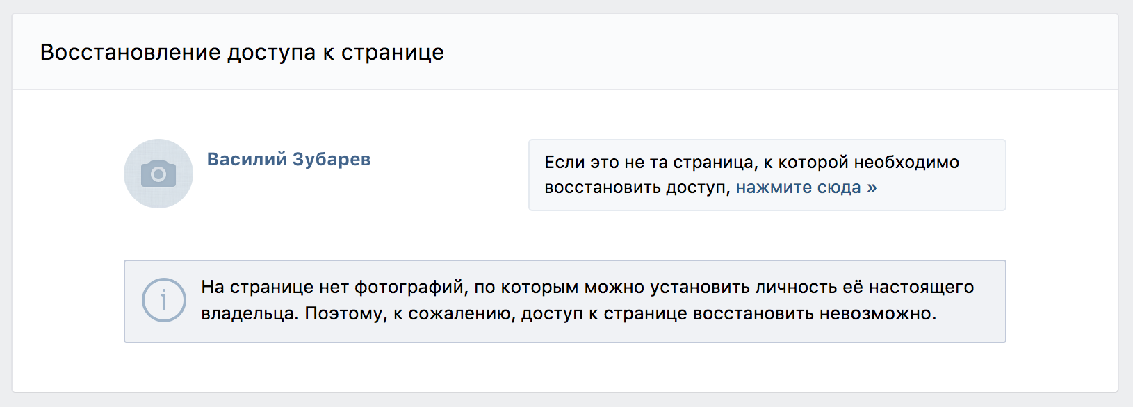 В каких странах есть вк