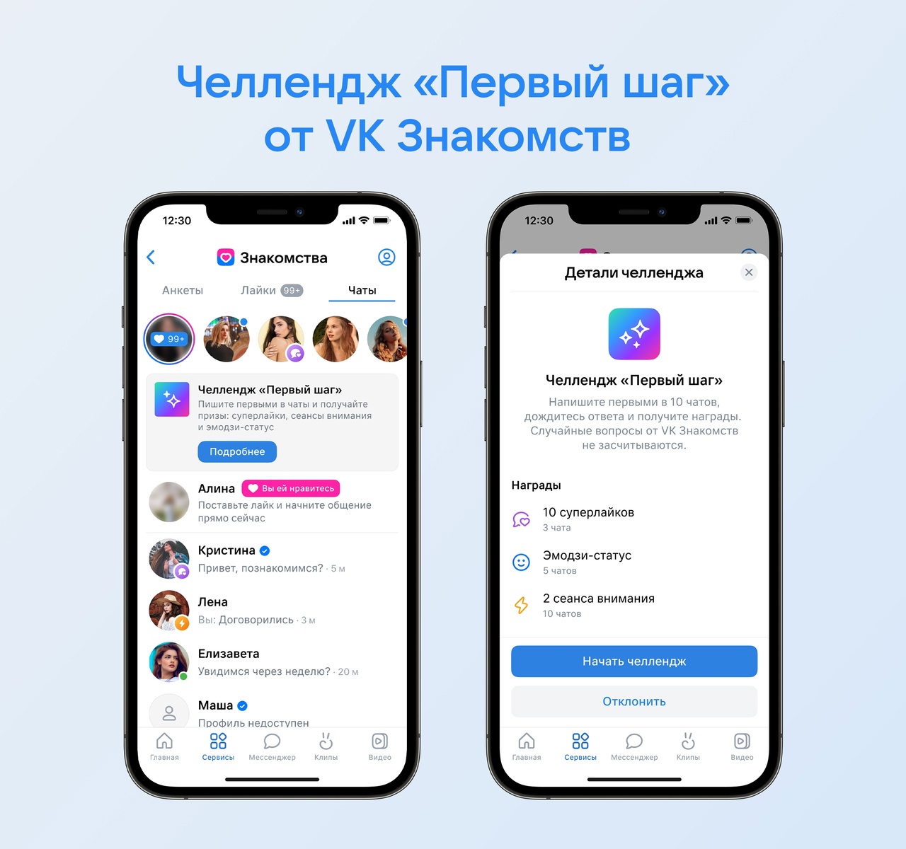 Как убрать реакцию в телеграмме на сообщение