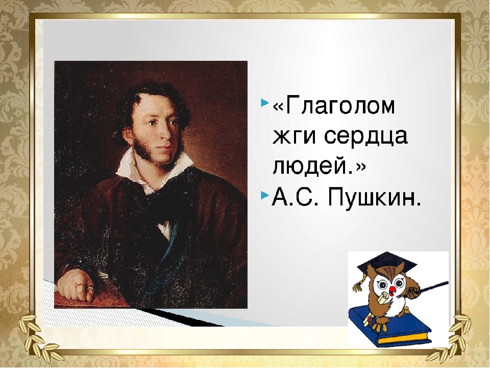 Глава 3 раздуй огонь страсти. как не дать любви угаснуть? 49 простых правил