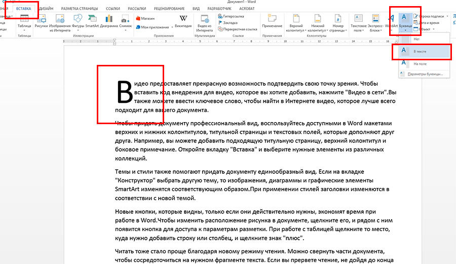 Почему ворд печатает текст вниз - возможные причины и способы решения