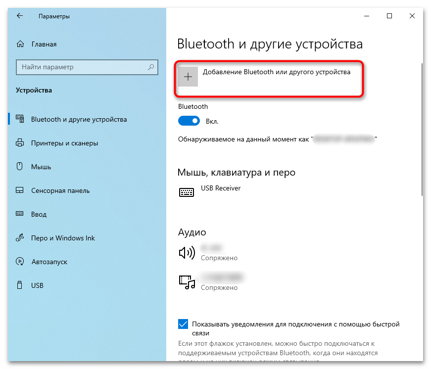 [клякс@.net][информатика и икт в школе. компьютер на уроках.][[экзамен по информатике][билет №8]]
