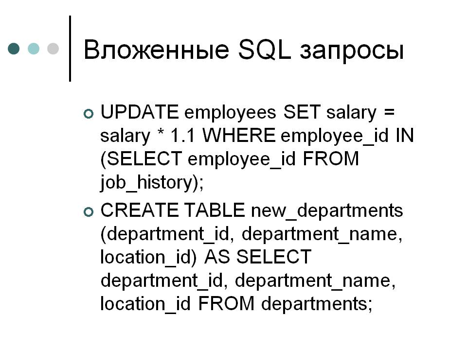 Postgresql - как запросить первые 10 строк и в следующий раз запросить другие 10 строк из таблицы