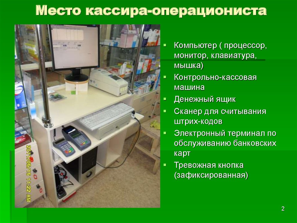 Атол: способ расчета, принцип работы и особенности