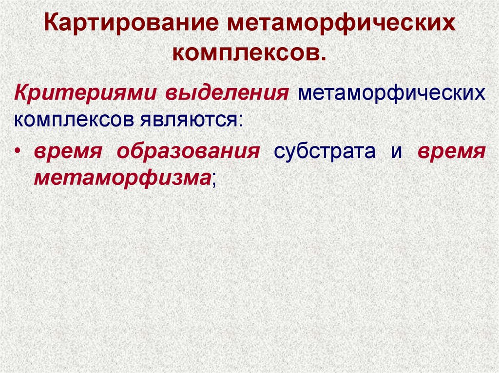 Картирование: как эффективно связывать и систематизировать информацию - polaridad.es