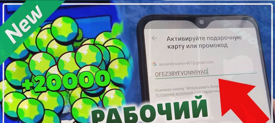 Лучшие советы по быстрому заработку монет в mobile legends - ускорьте свой прогресс!