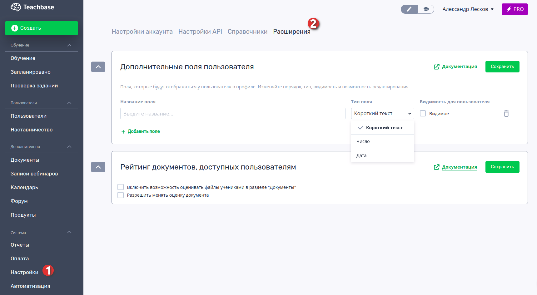 Расширение базового тома | microsoft learn