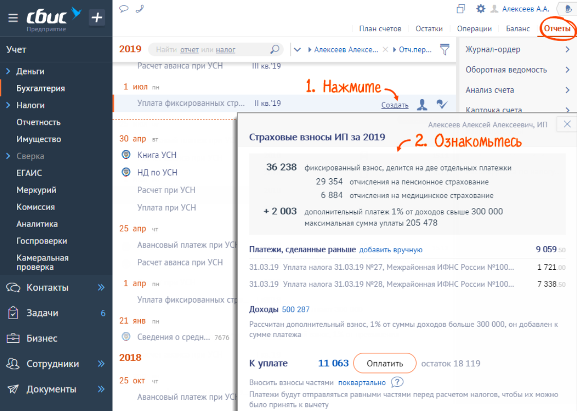 Bi-система: что это, как работает аналитика в ней, зачем нужна бизнесу / skillbox media