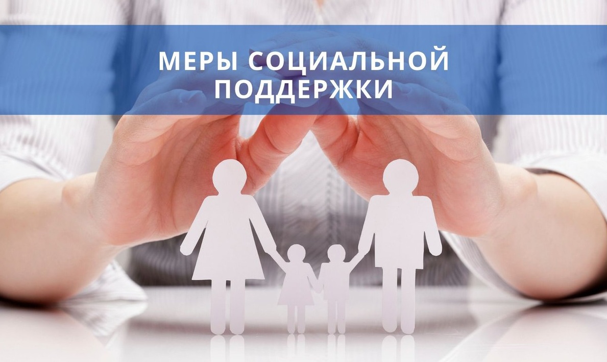 Правила оказания государственной социальной помощи
