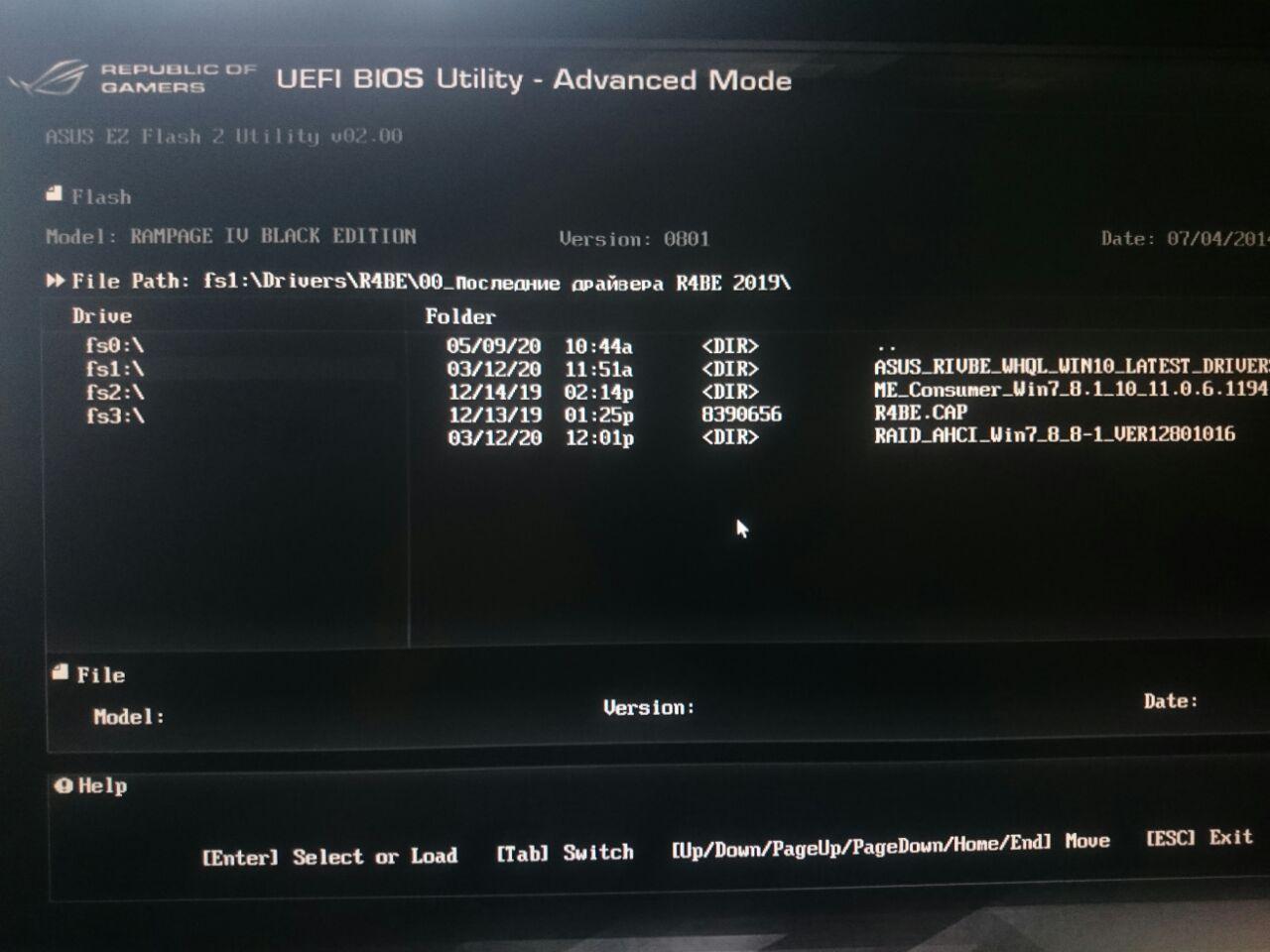 Что такое bios (basic input/output system)?