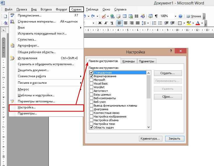 Форматирование текста в microsoft word