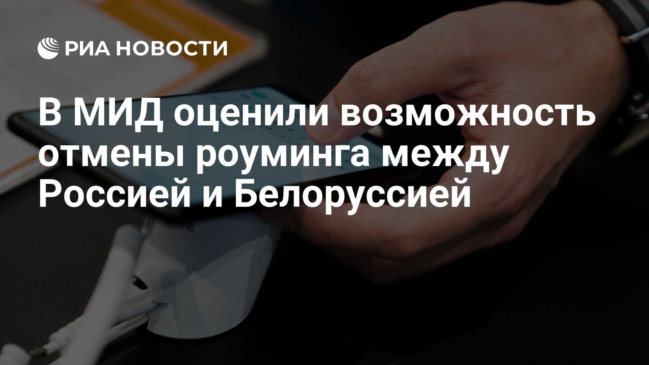 Что означает абонент временно заблокирован