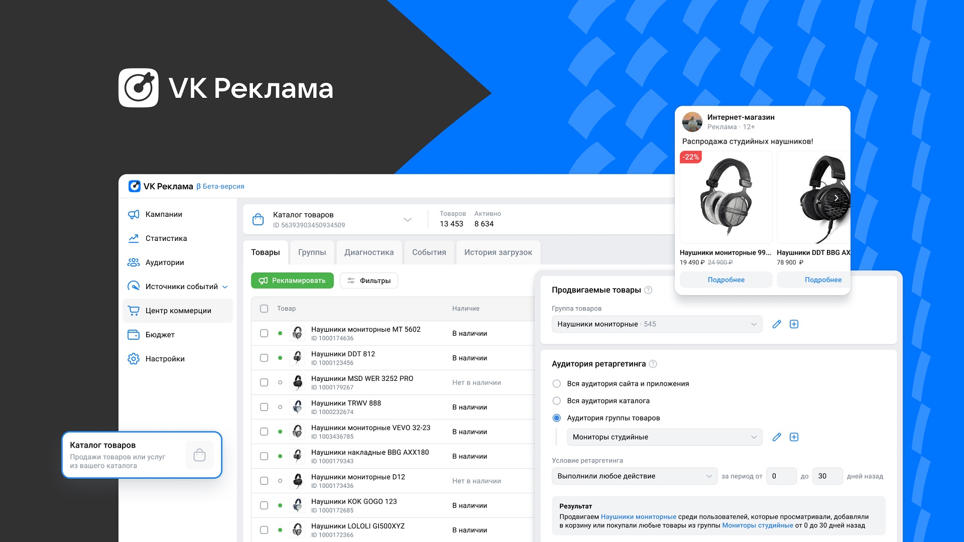 В контакте - самая популярная и многофункциональная социальная сеть, объединяющая миллионы пользователей по всему миру - voprostop.ru