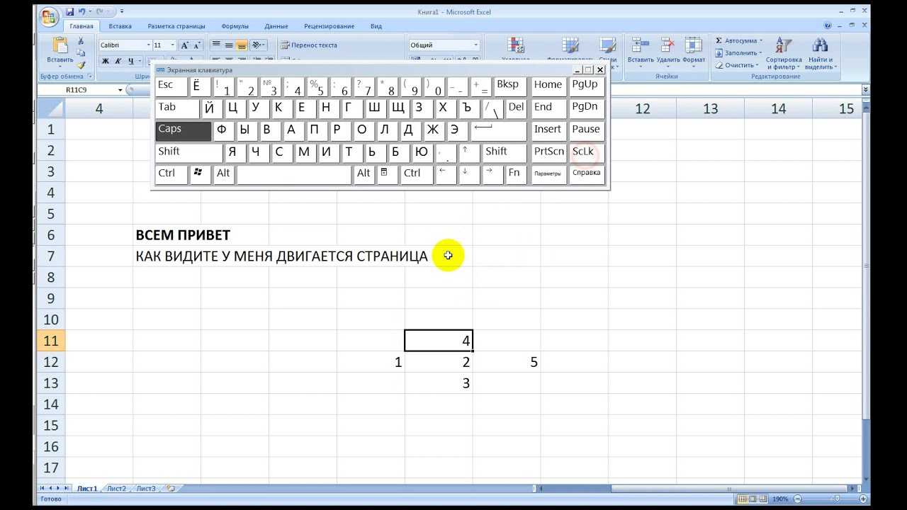 Excel зависает и тормозит. как исправить? решение - radmir.net