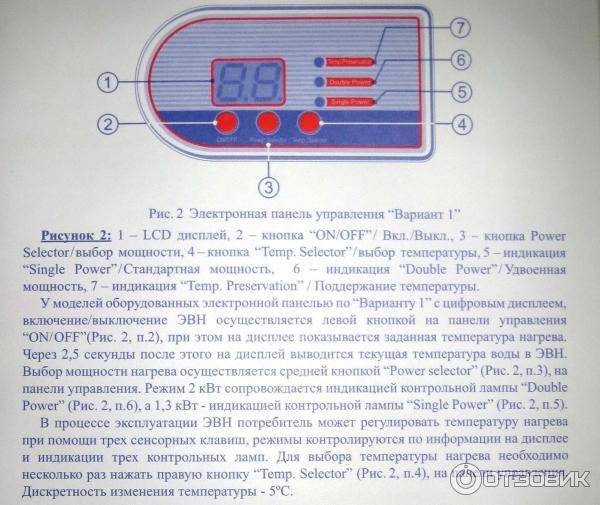 Топ 10 лучших водонагревателей thermex