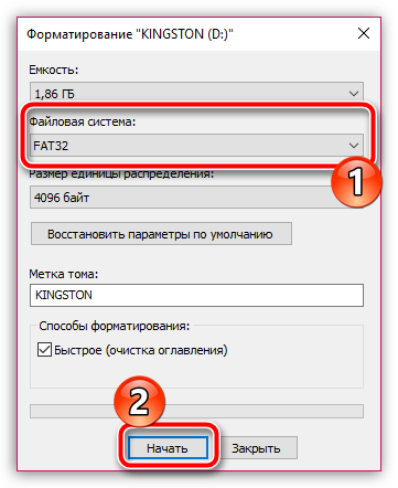 Как правильно отформатировать флешку