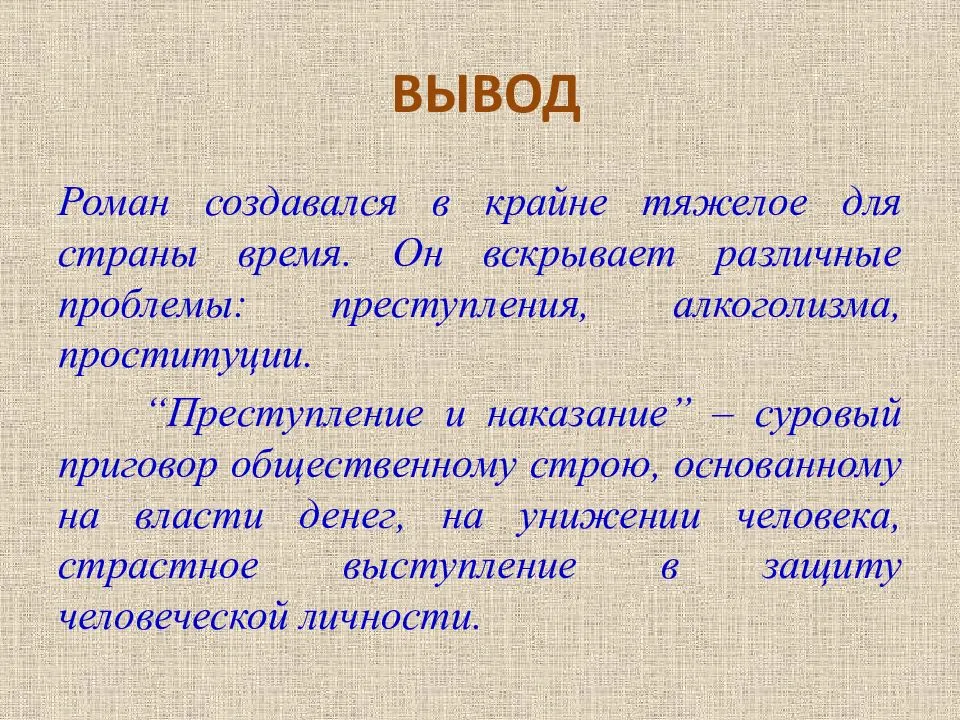 Что такое авторское отношение и почему оно важно