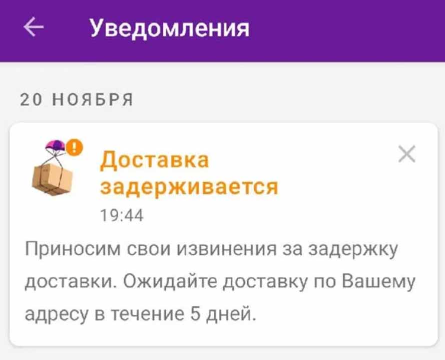 Delivery status notification failure: причины и способы решения проблемы