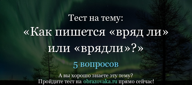 Что значит понять?