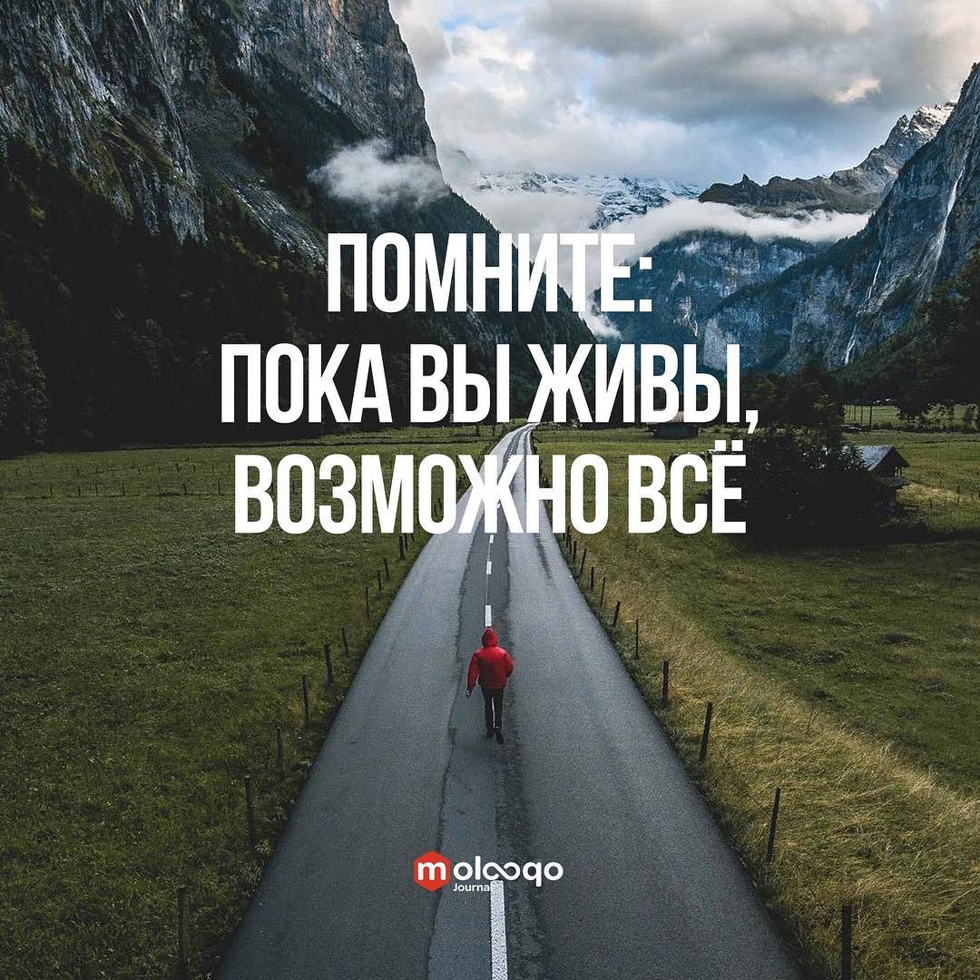 Как достичь исполнения мечты? десять заповедей