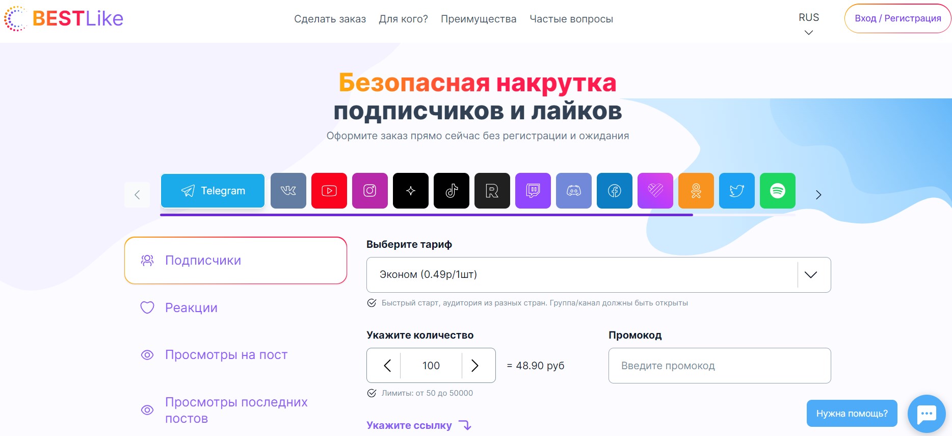 Где найти ключ потока (stream key) на твиче и зачем он нужен