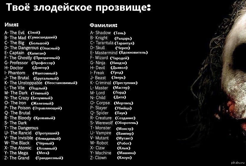 10 прикольных названий для флешки, которые заставят всех улыбнуться