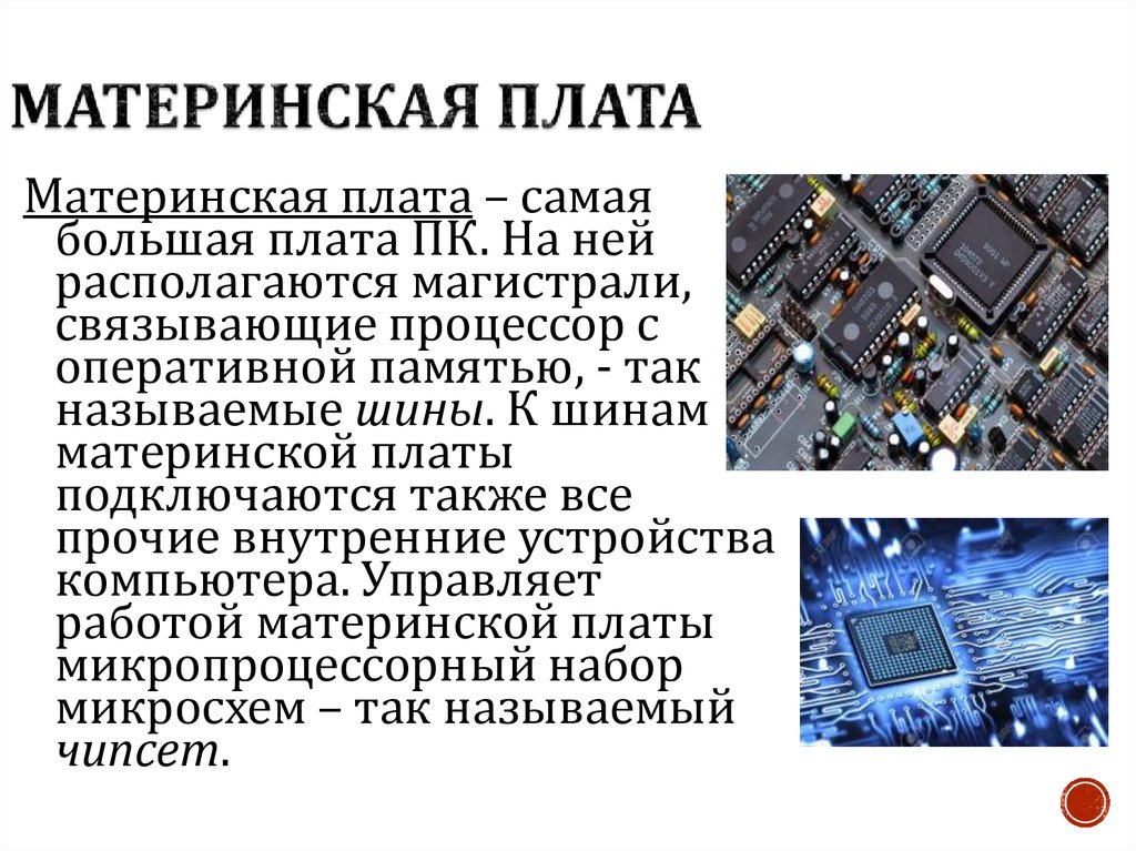 Cmos (complementary metal-oxide semiconductor)