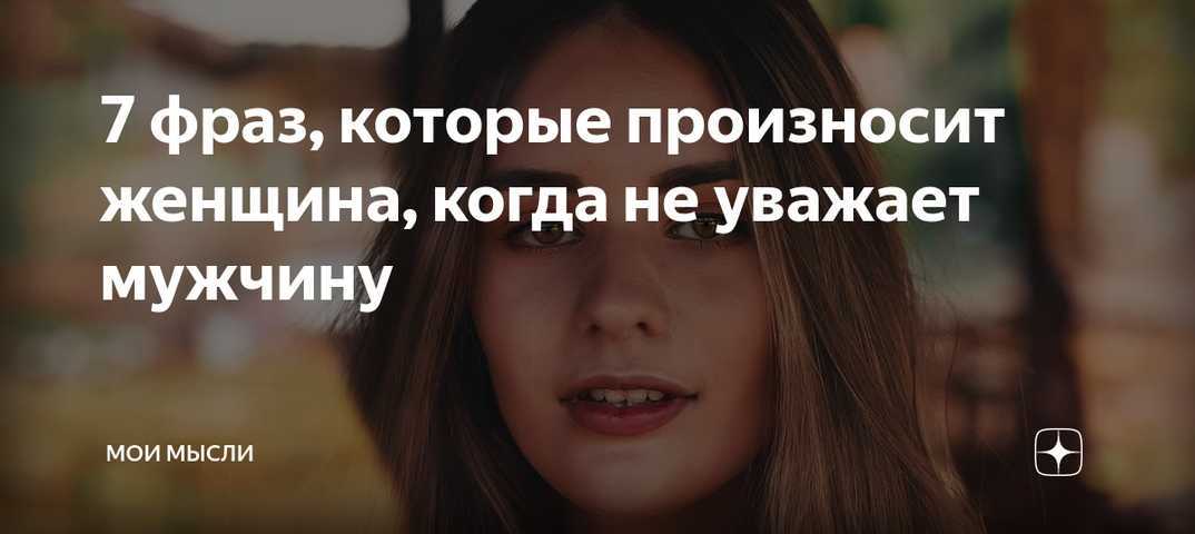 Устойчивые выражения: что это такое в русском языке и как их использовать