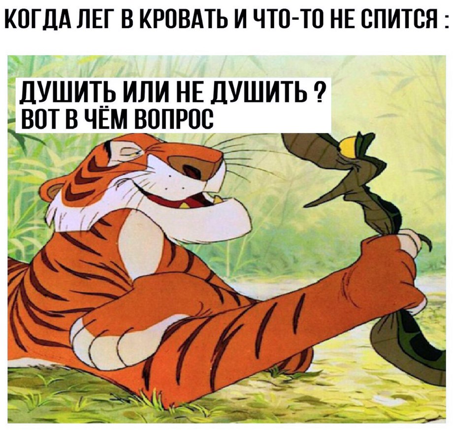 💡 что значит душить питона фраза? узнайте объяснение и историю этой популярной фразы