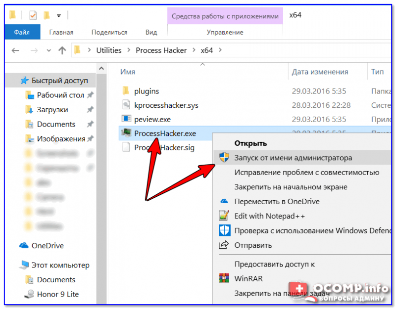 Почему быстро заполняется папка "winsxs", как ее очистить?