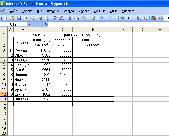 Как сделать сводную таблицу в excel: пошаговая инструкция - statanaliz.info