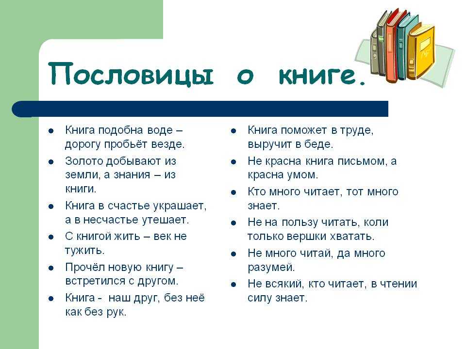 Ораторская речь: значение жизни по совести