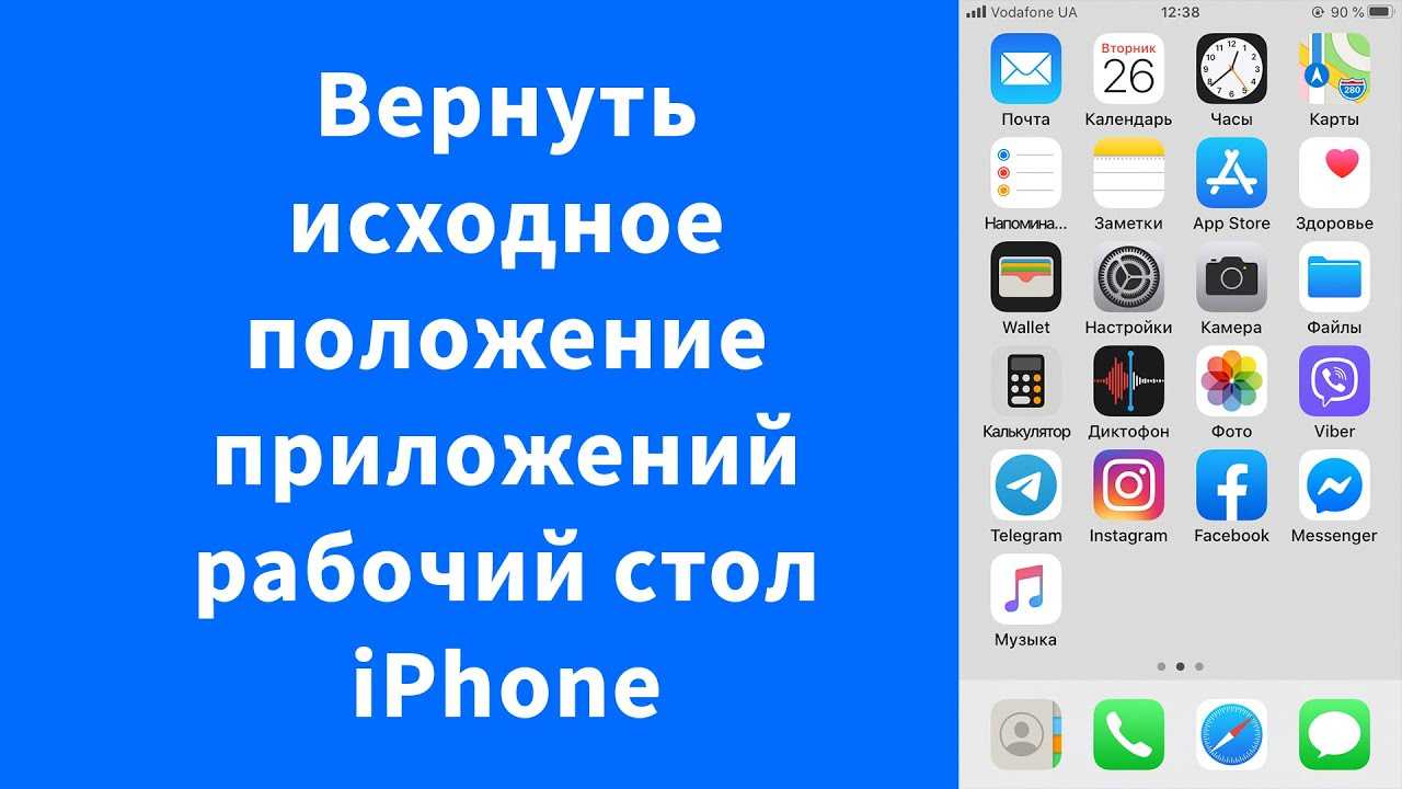 Изменение значка whatsapp на андроиде - пошаговая инструкция