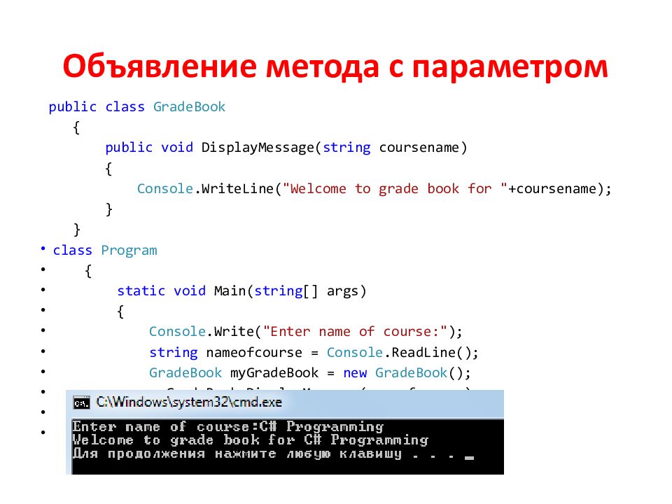Преобразование числа в строку может быть полезным когда вам нужно работать с числовыми значениями в виде текста В языке программирования C вы можете