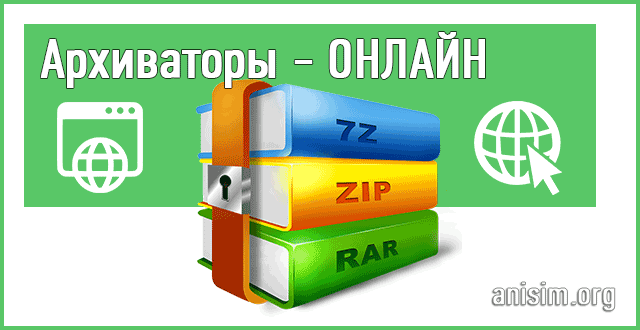Как открыть файл, который я скачал?