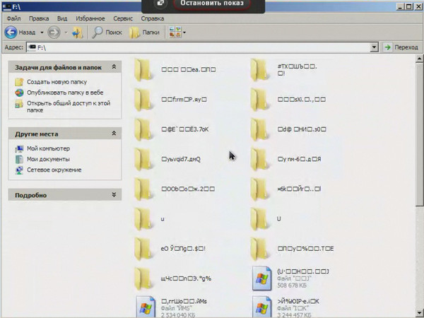 Av asw что это за папка в windows 10