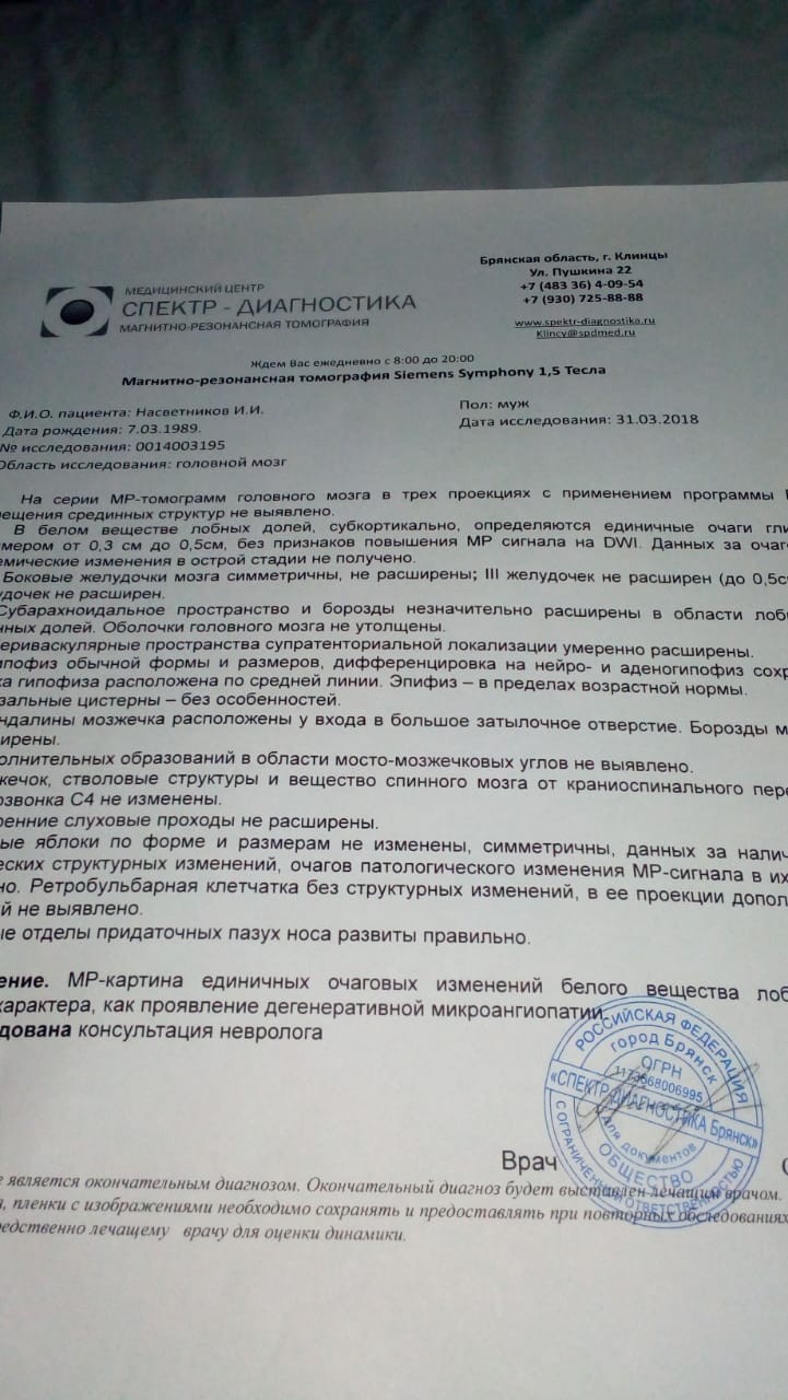 Запись снимков мрт: на пленку, cd-диск или флешку?