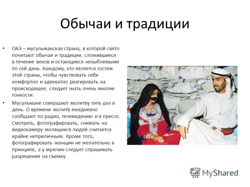 Алаберса по татарски: что значит
