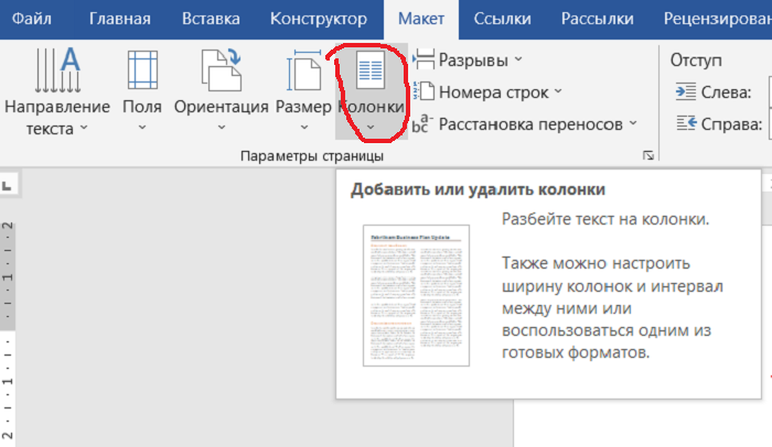 Параграф 23 - информатика. 10 класс. босова л.л. — викирешебник