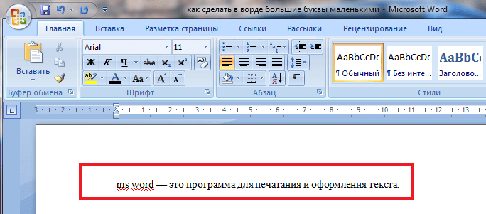 Как сделать имя в вк без фамилии с кавычками - uznaiguru.ru