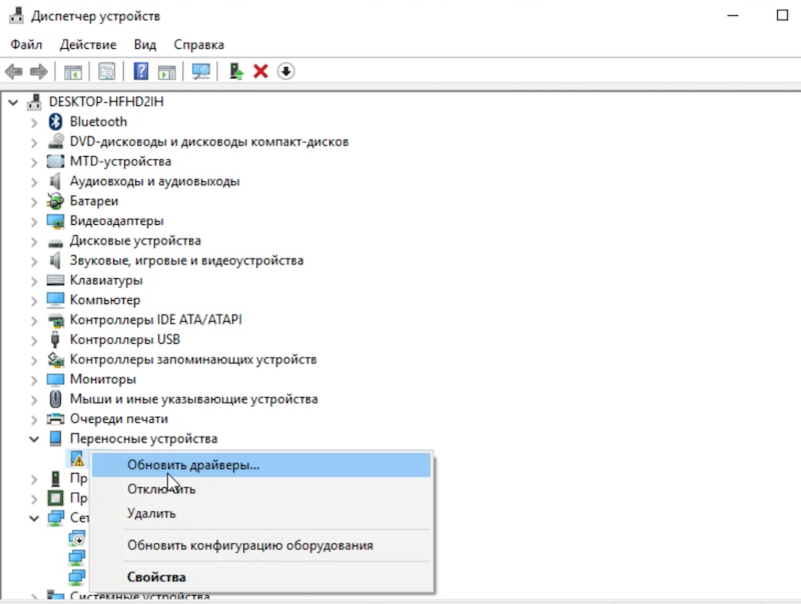 Как исправить ошибку irql_not_less_or_equal в windows 10