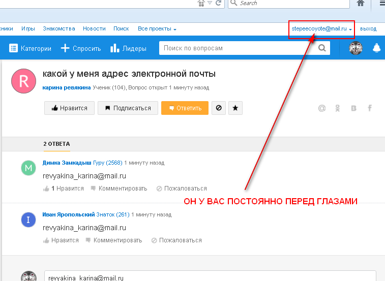 Введите пароль в учетной записи приложения почта на айфоне что делать?