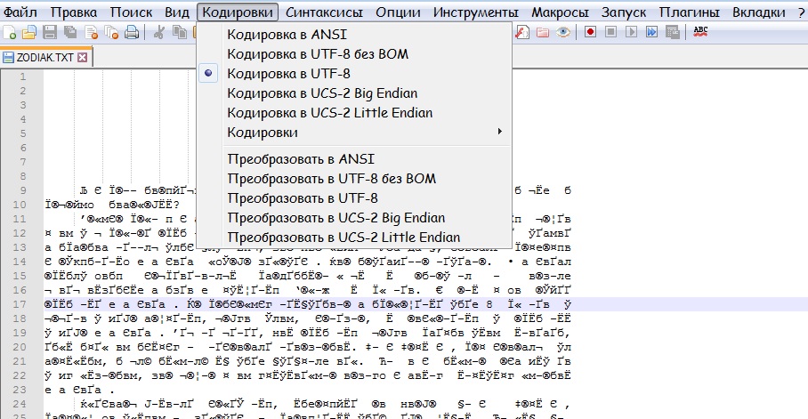 Как из cvs сделать excel?