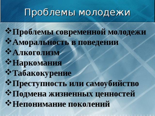 Почему мозг тоже устает? — нож