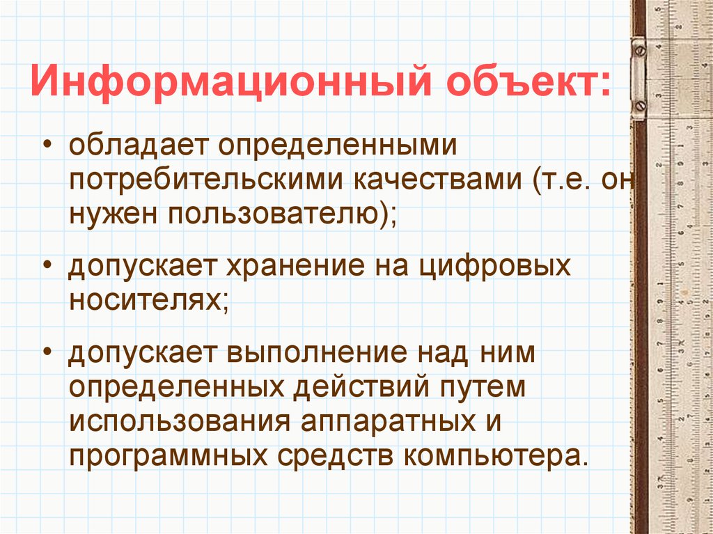 Что означает единственный экземпляр: смысл и значение