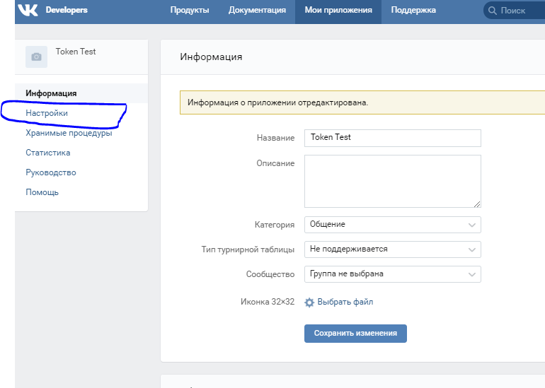 «вконтакте» отмечает день рождения: как все начиналось